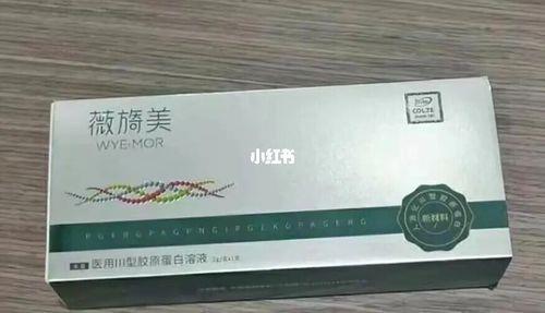 胶原蛋白烫后还能做顺直吗