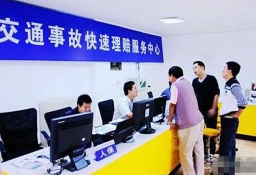 交通事故怎么在车管所处理