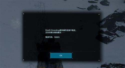 战舰世界服务器连接不上怎么办