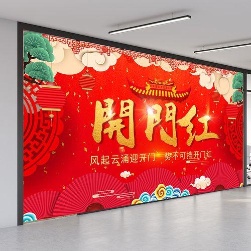 2023年保险公司开门红口号