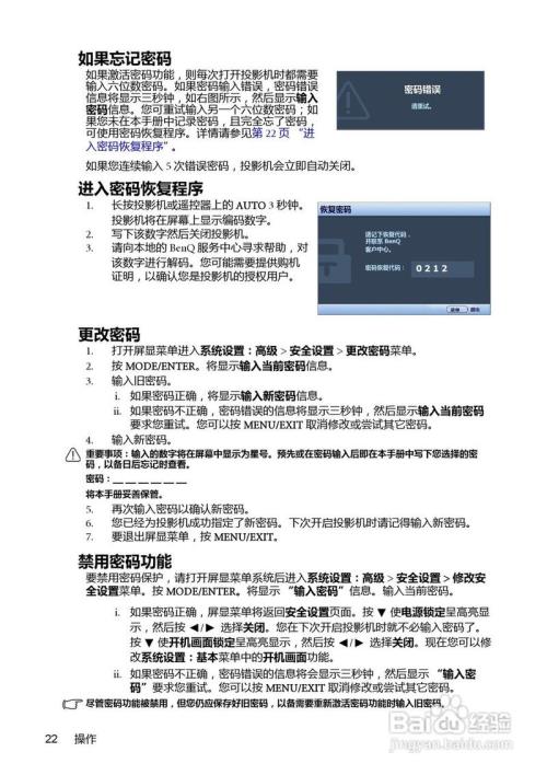 ts550测温枪使用说明书