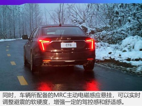 凯迪拉克CT6电磁感应悬架的优缺点