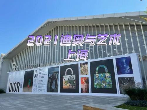 上海艺术展览2021时间表