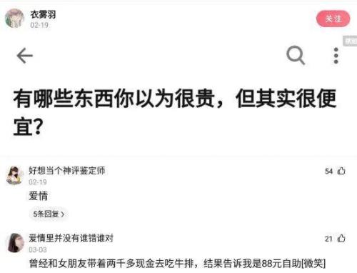 女生要奖励怎么幽默回复