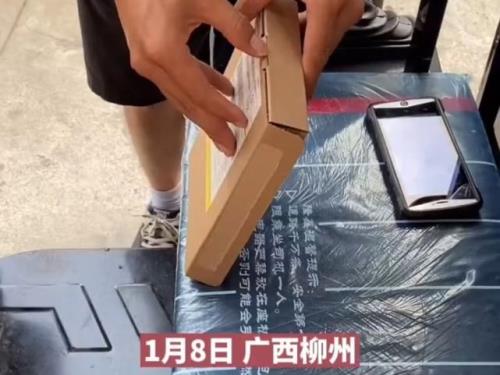 为什么上门取件要开箱验货