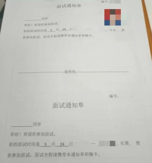 幼升小面试不过怎么办