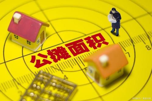 公摊面积百分之23合法吗