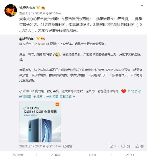 小米7Pro活力指标怎么开启