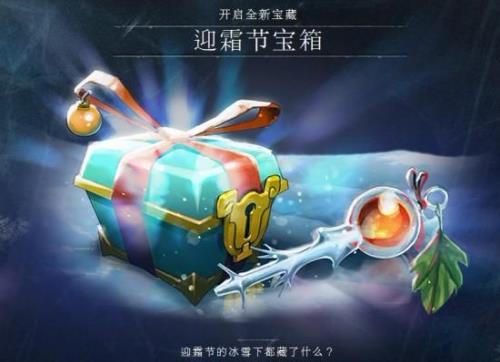英雄精选宝箱可以选新英雄没