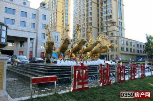 运城理想城是哪个片区