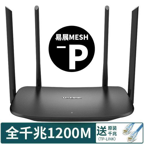 路由器标准版和易展版买哪个