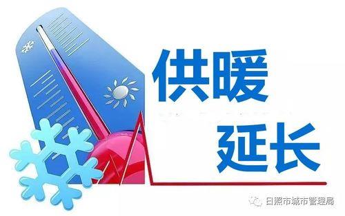 北京市暂停供暖需要断管吗