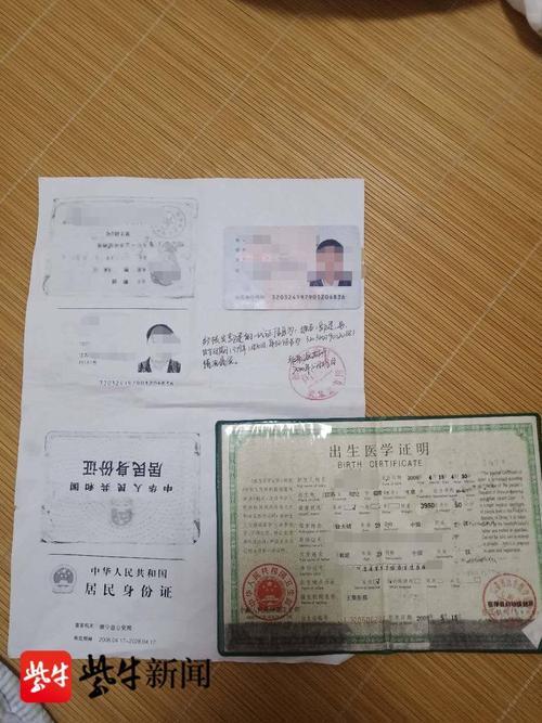 220622开头是哪里的身份证