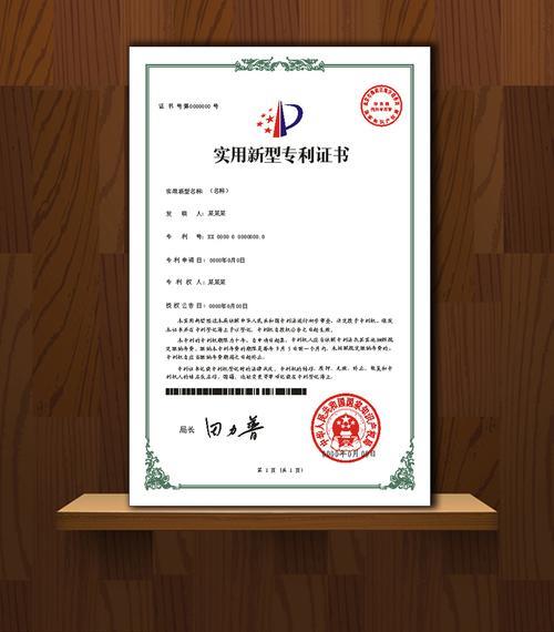 专利产品上市要办什么手续