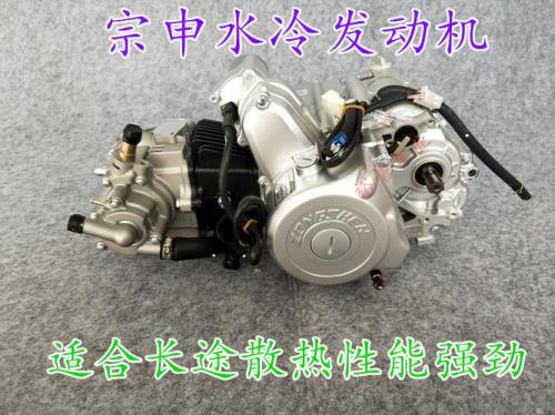 水冷发动机为什么贵