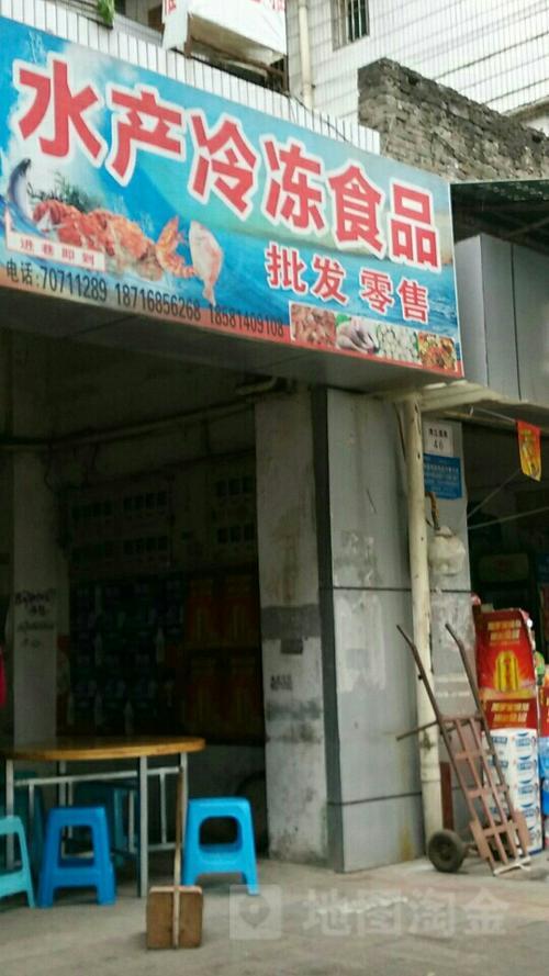 保定市最大冷冻食品批发市场