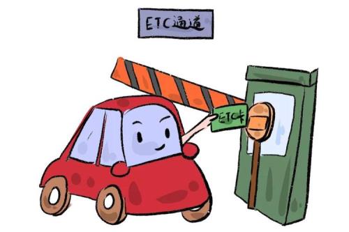 被蹭etc怎么办