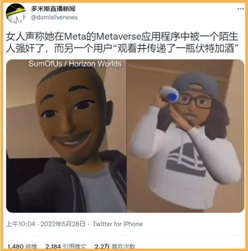 vrchat怎么进入国人房间