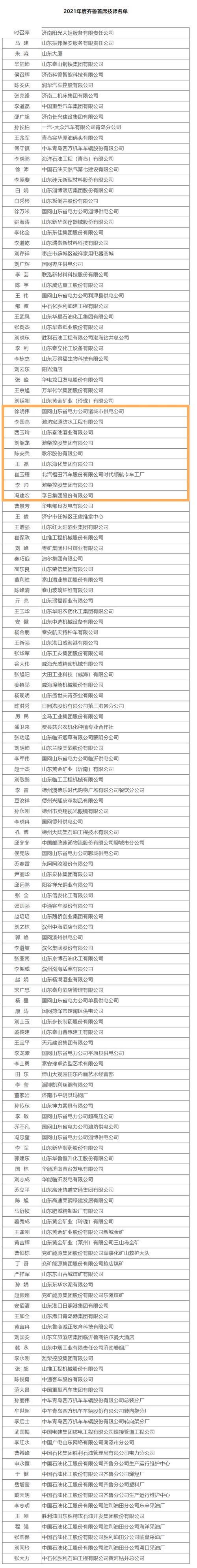 潍坊有线电视2021收费标准