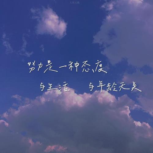 生活是什么文案