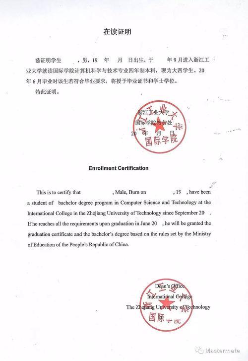 讲课比赛丢失证明怎么写