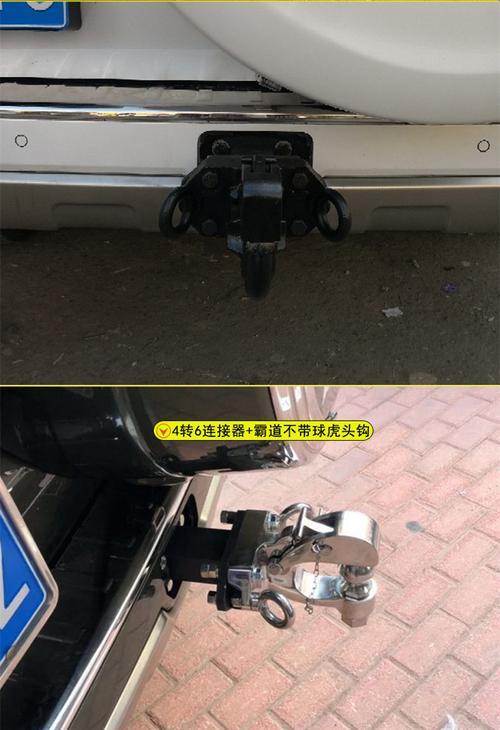 北京bj60能装拖车钩吗