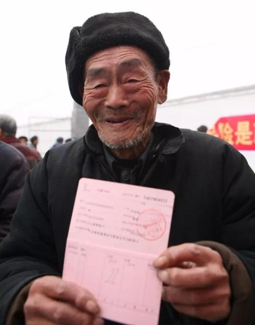 请问什么是特困供养证