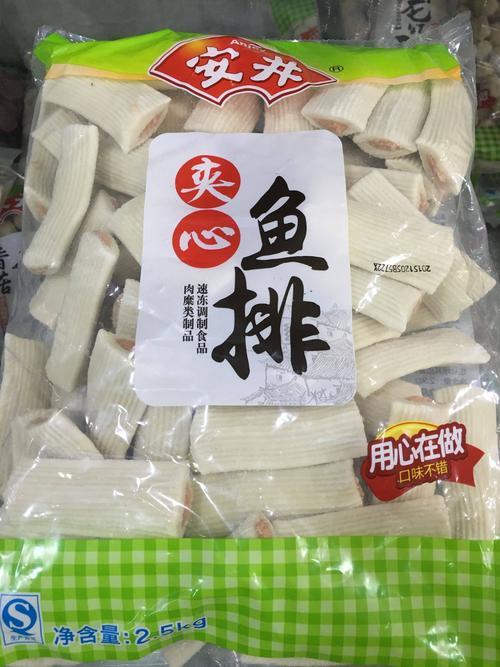 夹心鱼排的做法