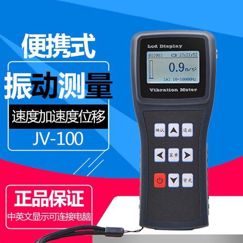 数字振动为什么伤眼