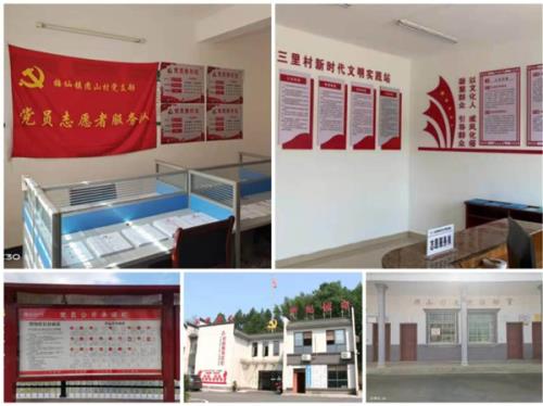 四实登记制度的四实指的是什么