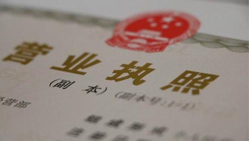 上海家庭外卖怎么办理执照
