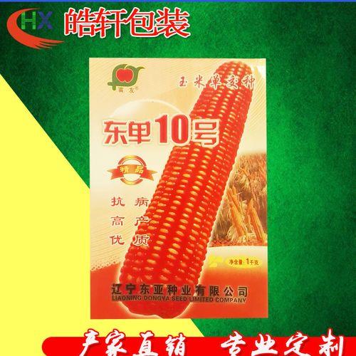 宏博692玉米种子怎样