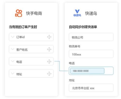 快手快递单号隐藏怎么解除