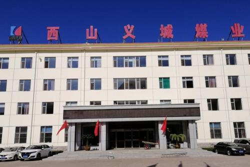 山西阳煤集团是国企吗