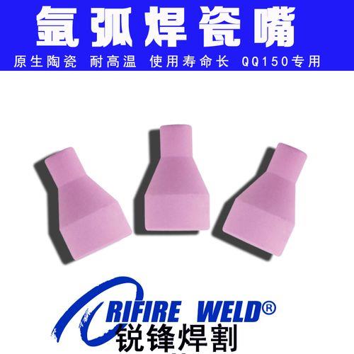 氩弧焊瓷嘴为什么会粘焊道