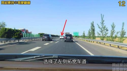左右超车安全距离是多少
