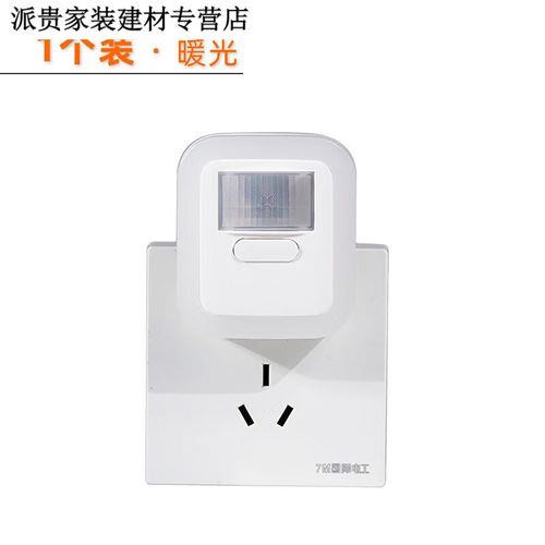 卫生间的夜灯可以常开吗