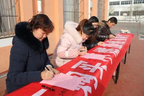 践行承诺什么意思