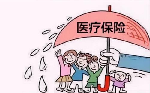 贵阳医保交多少年才能终身享受