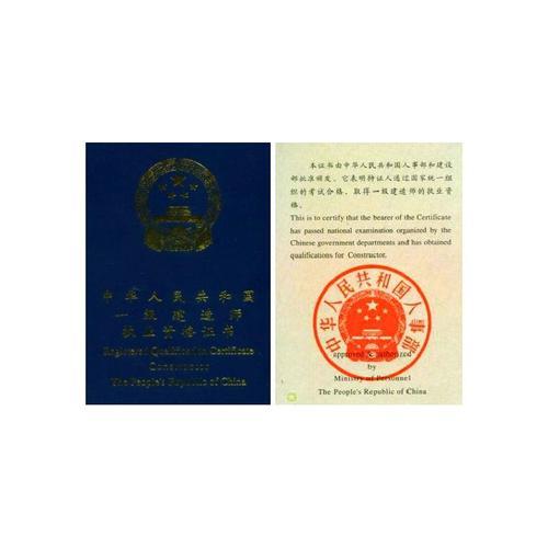 风电项目需要什么专业的建造师