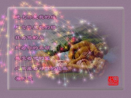 遇上你是我的缘是哪年创造的