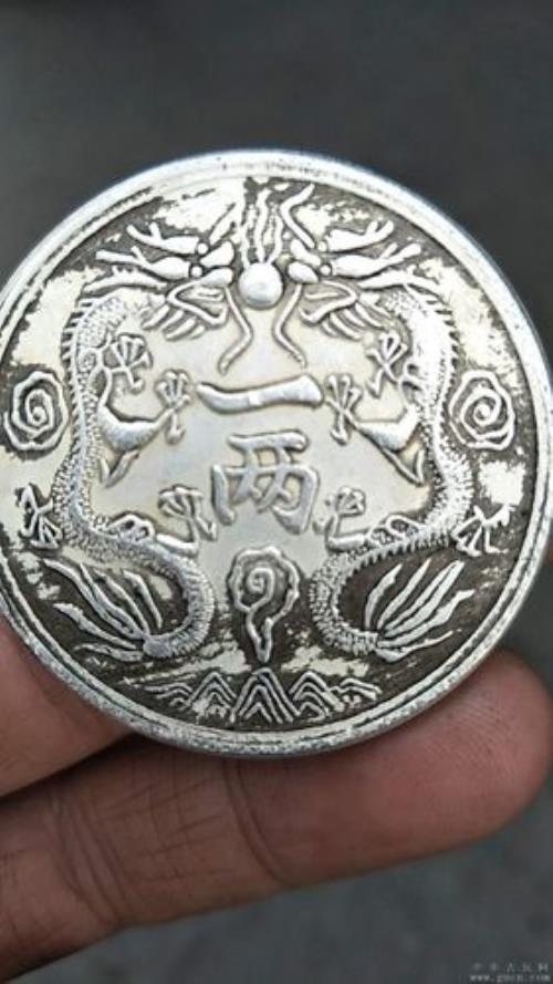 光绪银币丁未一两是一级文物吗