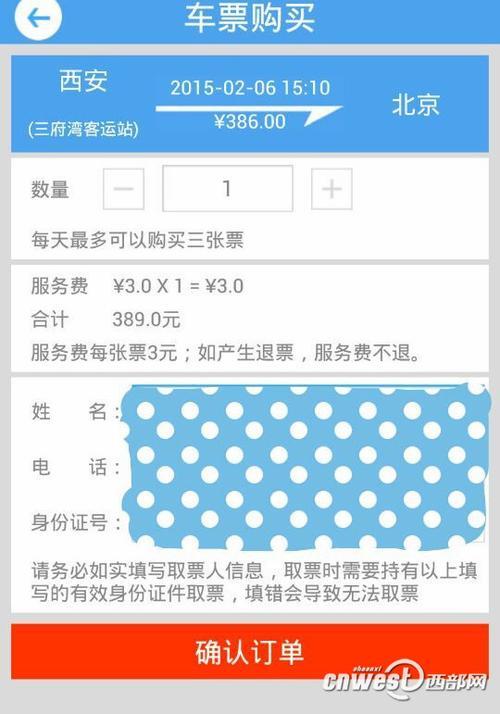 百分之5的服务费是多少