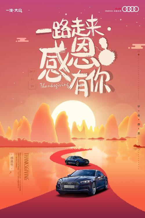 心无旁人，感谢有你什么意思