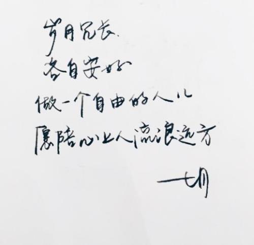 关于服务8个字的暖心句子