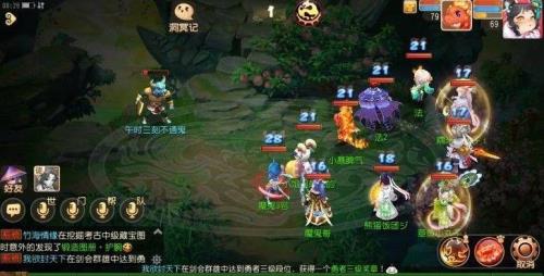 梦幻手游69级花果山好还是月宫好