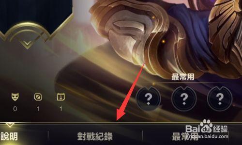 lol手游击杀提示怎么关