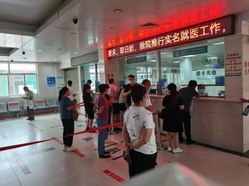 聊城新农合报销有封顶吗