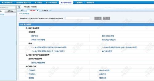 建设银行2星级客户是什么意思