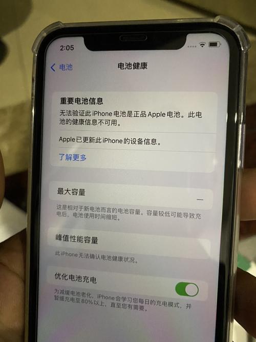 如何激活苹果快充